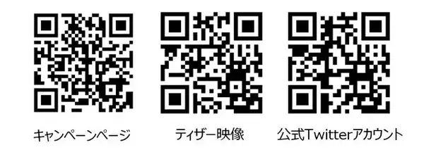 「『FF7 リメイク』表参道ヒットビジョンに「レッドXIII」登場！大迫力の“巨大3D映像”公開中」の画像