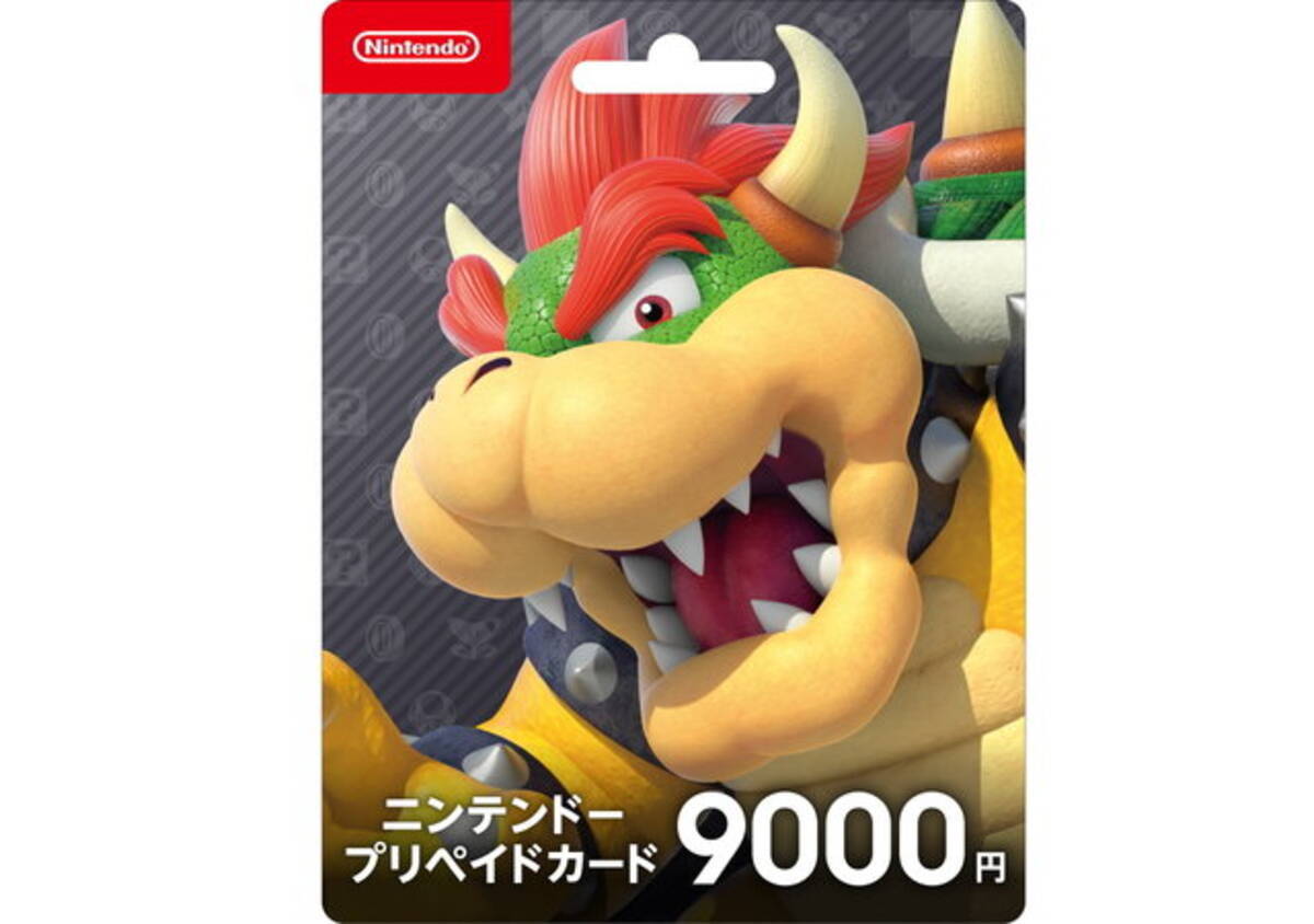 ニンテンドープリペイドカード 今なら追加で1 000円分プレゼント セブン ローソンでキャンペーン開催 21年12月日 エキサイトニュース