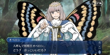 「#Twitterトレンド大賞」第8位の「オベロン」って誰？羽海野チカ氏が初めてデザインしたゲームキャラが物凄い