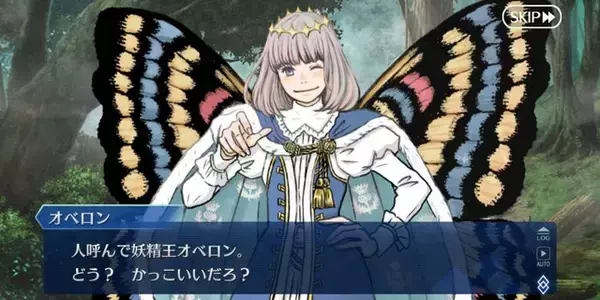 「#Twitterトレンド大賞」第8位の「オベロン」って誰？羽海野チカ氏が初めてデザインしたゲームキャラが物凄い