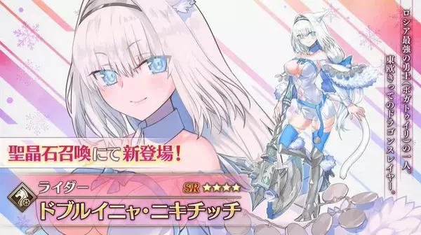 「『FGO』「太公望」を全力で狙う方々の割合は…!?─怒涛のガチャに「財布が消し飛ぶ」「悩むのも楽しい」など【アンケ結果発表】」の画像
