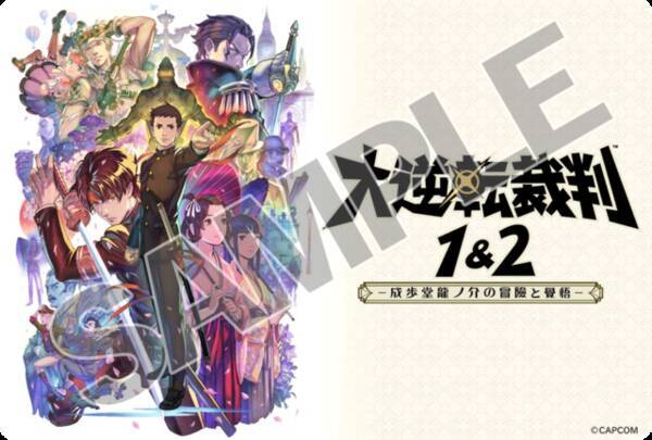 逆転裁判 歴代キャラクター大集結 塗和也氏による シリーズ周年記念イラスト 公開 21年12月23日 エキサイトニュース