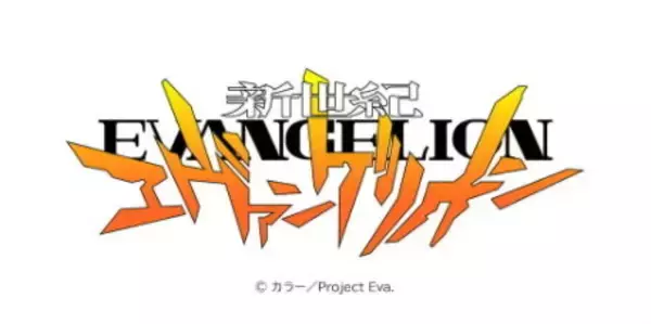 「紅白歌合戦で「ドラクエ音楽」が演奏決定！日本を代表する3つのゲーム・アニメ作品が集結へ」の画像