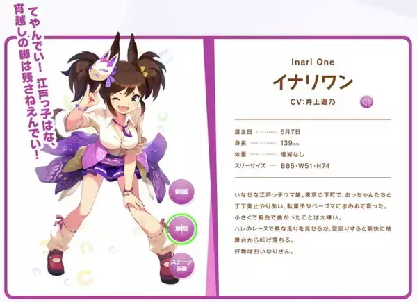 「兎鞠まりさんが引き当てた『ポケカ』幻の「No.101」デッキや「アイドル対魔忍」が大反響！【今週のニュースランキング】」の画像