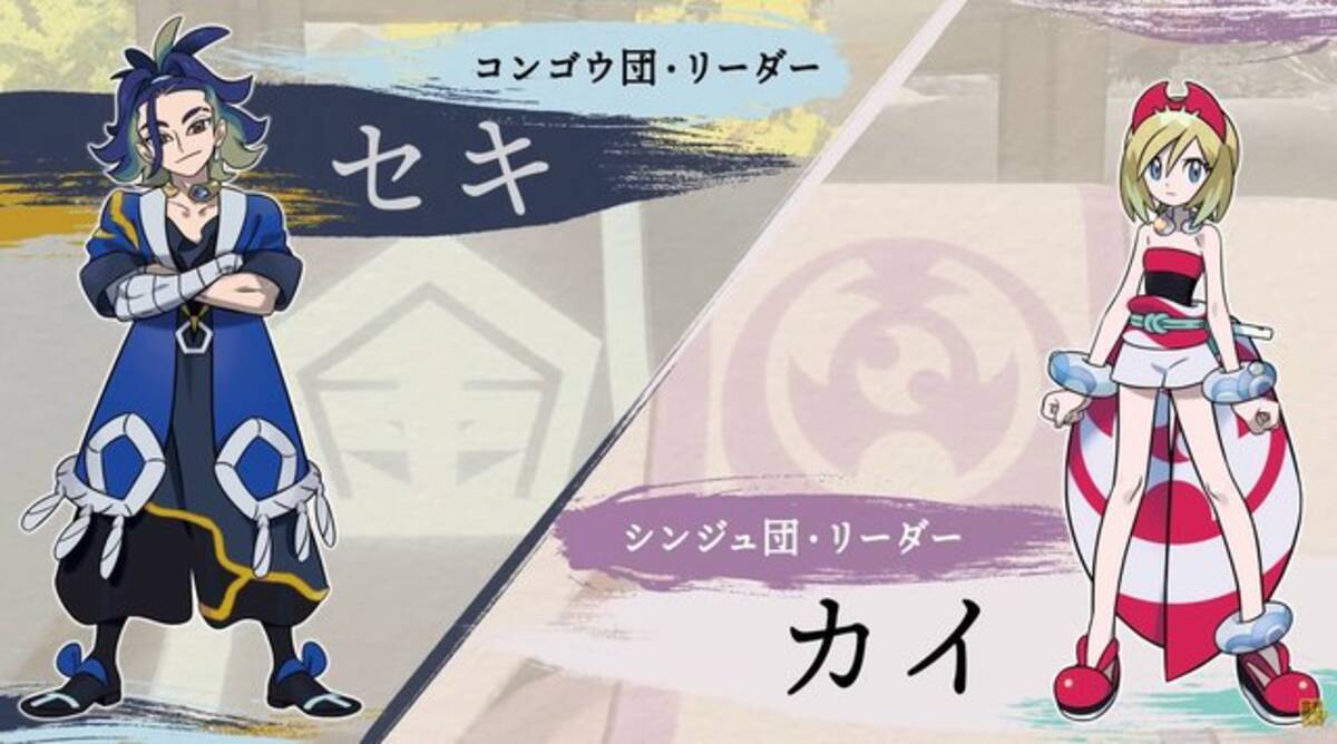 ポケモンレジェンズ アルセウス シンジュ団とコンゴウ団が信仰する シンオウさま の正体に迫る 21年12月27日 エキサイトニュース