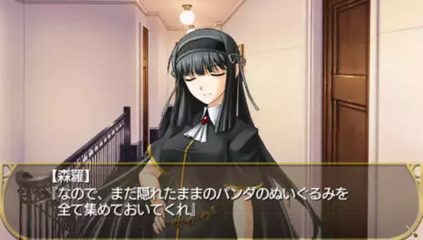 『君が主で執事が俺で～お仕え日記～ぽーたぶる』ミニゲームなどが追加して今秋登場