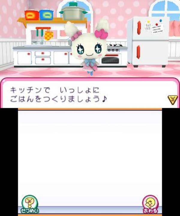 3ds おうちまいにち たまごっち たまごっちハウス 内部が初公開 2012年9月23日 エキサイトニュース