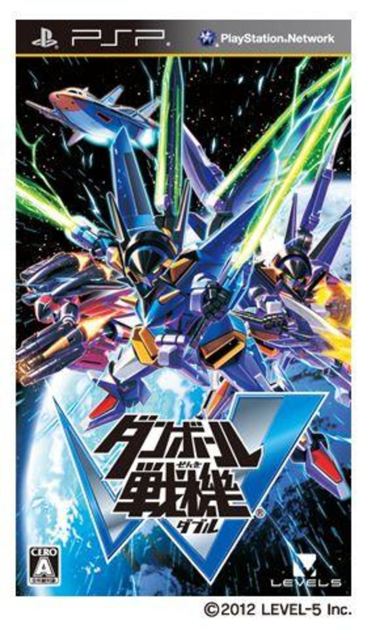 レベルファイブ日野社長 ダンボール戦機w のブースト版は出しません 12年10月29日 エキサイトニュース