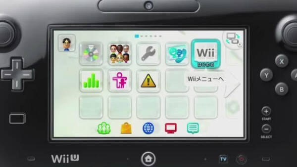 Wii Uのペアレンタルコントロールは大家族でも安心 プレイヤー1人1人に細かな設定可能 12年11月13日 エキサイトニュース