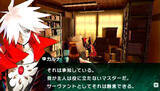 「『Fate/EXTRA CCC』新キャラクター「ジナコ」＆「カルナ」をご紹介」の画像4