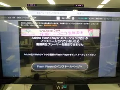 Nintendo Joysound Wii カラオケ U チームに分かれて うた合戦 などの機能が判明 12年11月30日 エキサイトニュース
