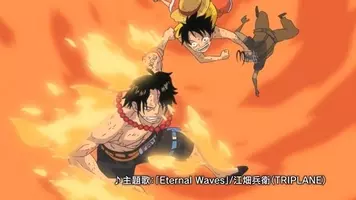 3ds ワンピース Romance Dawn 冒険の夜明け あのボスたちが再び レアボス パンダマン も登場 13年8月7日 エキサイトニュース