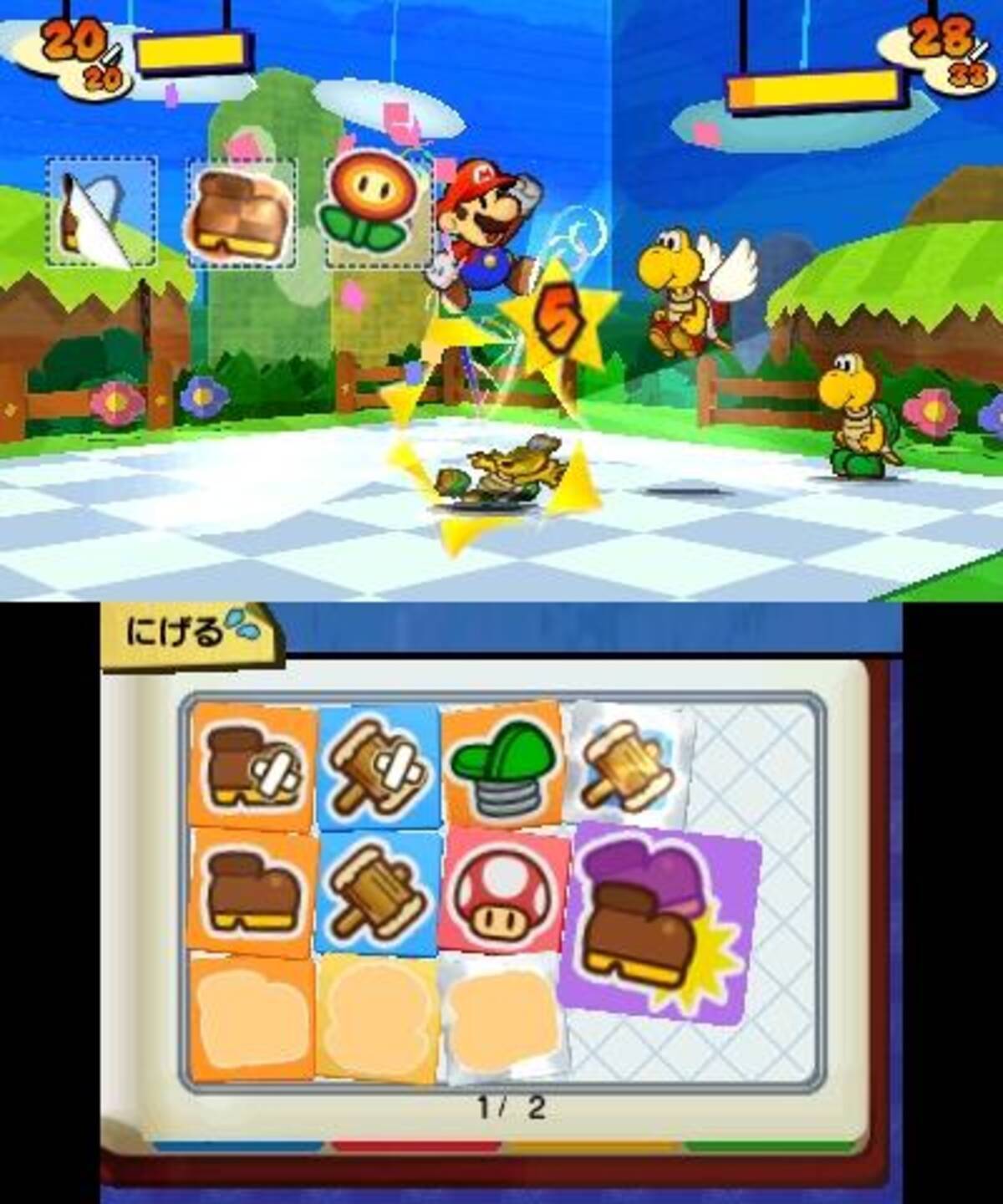 ペーパーマリオ スーパーシール』にはカットされたミニゲームが存在 