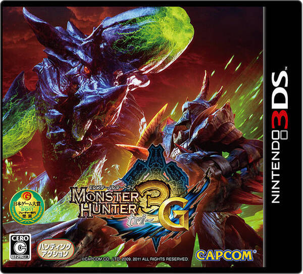 海外版 モンスターハンター3 トライ G のパッケージデザインがカッコイイ 13年1月19日 エキサイトニュース
