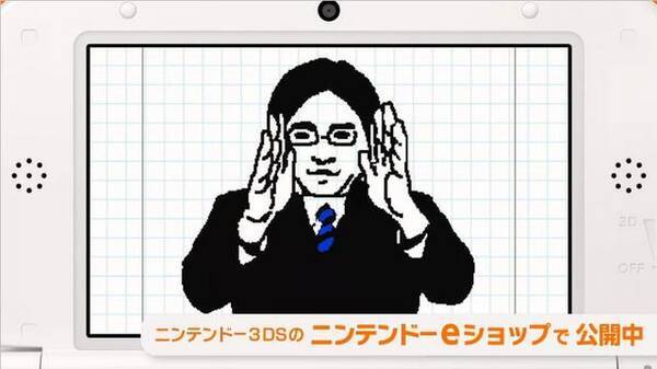 ちょっと Nintendo Direct うごくメモ帳3d 無料と有料2種類のコミュニティサービスを展開 13年3月13日 エキサイトニュース