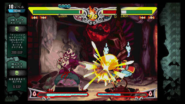 本日発売 ヴァンパイア リザレクション 隠しキャラを使いこなせ 乱入待ち受けの実装も決定 13年3月14日 エキサイトニュース