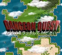 サモンナイト5 発売記念 Pspでも遊べる サモンナイト サモンナイト2 が期間限定で300円に 13年5月16日 エキサイトニュース