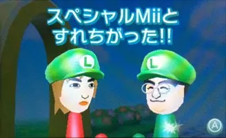関ジャニ の公認スペシャルmiiが あなたのwii Uや3dsにやってくる スペシャルmiiはゲーム中にも登場 14年1月23日 エキサイトニュース