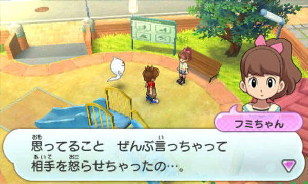 妖怪ウォッチ 妖怪を発見して町の事件を解決しよう 早期購入特典には秘密があった 13年6月10日 エキサイトニュース