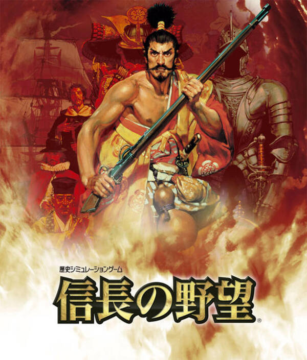 3ds 信長の野望 ではオリジナルシナリオが4本追加 新たな武将も100名以上登場 13年6月16日 エキサイトニュース