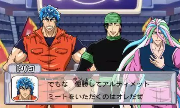 『トリコ グルメガバトル！』テリークロス、ゾンゲ、珍鎮々、シュウの参戦が明らかに