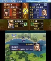 3ds 信長の野望2 は 信長の野望 烈風伝 がベース 史実とif 新シナリオ2本を紹介 15年6月12日 エキサイトニュース