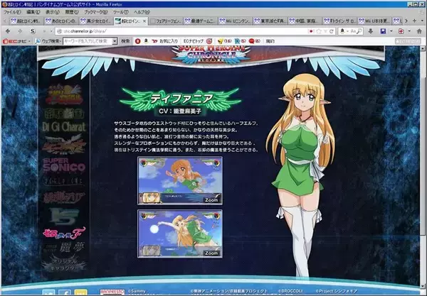 参戦キャラを一挙に7人公開！『超ヒロイン戦記』 ─ 登場するヒロインは累計20人に