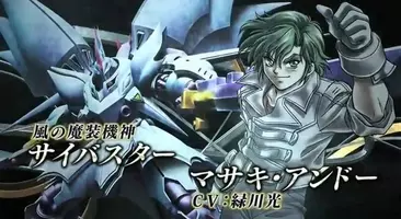 スーパーロボット大戦 魔装機神 のウィンキーソフトが倒産 00年頃からヒット作に恵まれず 16年2月18日 エキサイトニュース