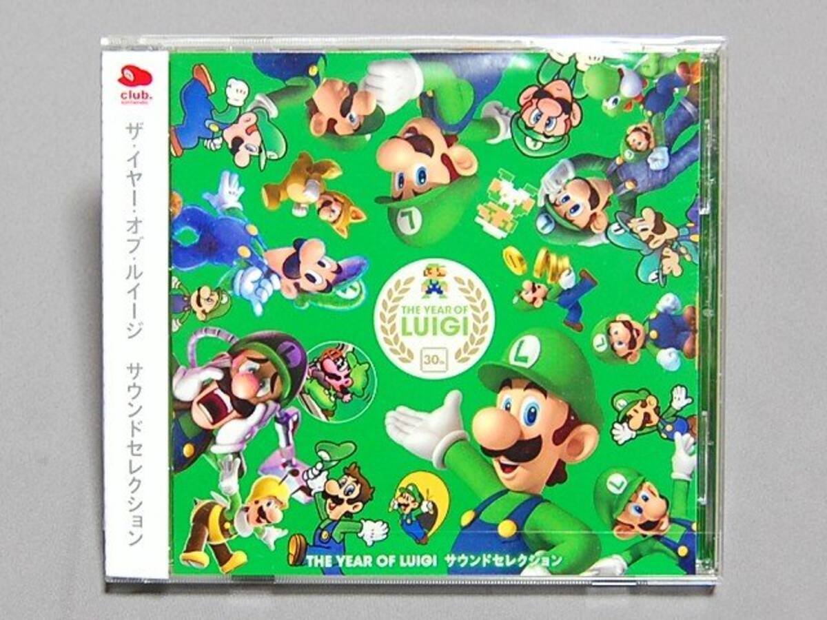 週刊マリオグッズコレクション 第250回 ルイージ生誕30周年を耳で祝おう The Year Of Luigi サウンドセレクション 13年8月18日 エキサイトニュース