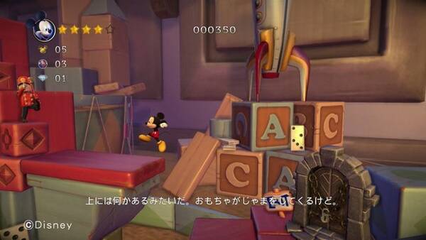 おもちゃの世界でも大活躍 ミッキーマウス キャッスル オブ イリュージョン 中盤のステージが公開 13年8月28日 エキサイトニュース