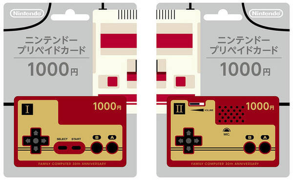 Tsutaya ファミコン生誕30周年記念デザインのニンテンドープリペイドカードとダウンロードカード販売決定 13年9月4日 エキサイトニュース
