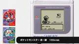 Nintendo Direct 博士からもらえるポケモンは フシギダネ ヒトカゲ ゼニガメ ポケモンｘ ｙ メガシンカしたその姿も公開 13年9月4日 エキサイトニュース