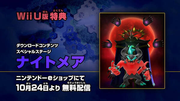 ソニック ロストワールド Wii U版と3ds版の違いがよくわかる 情報満載トレーラー映像が公開 公式サイトもリニューアルに 13年9月18日 エキサイトニュース