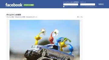 可愛いピクミンたちに 怪しい影が忍び寄る ピクミン3 の 思わずカワイイ と叫んでしまう新cm 13年7月10日 エキサイトニュース