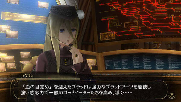 姉妹博士 レア博士 と ラケル博士 がフライアを統括 God Eater 2 キャラクターエピソードの詳細も 13年10月18日 エキサイトニュース