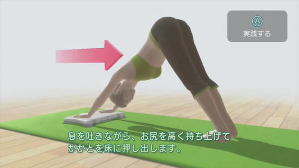 Wii Fit U データを引き継ぐ条件下で不具合の発生を確認 対処法の報告も 13年11月2日 エキサイトニュース