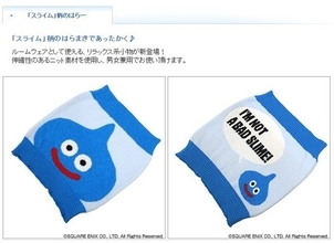 ゲームキャラの「腹巻」で今冬を乗り越えよう！「スライム」と「島風」の腹巻で、ぬくぬくゲームライフ