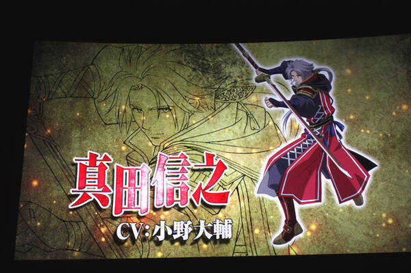 真田幸村 石田三成 直江兼続役の声優がゲストで登場 戦国無双4 のプレミアムボックスの内容が明らかになった 戦国無双 10周年発表会レポート 2 13年12月7日 エキサイトニュース