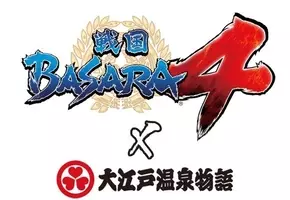 戦国basara4 2人で共闘プレイも熱い 特徴的な合戦場をご紹介 特典付きのダウンロード版予約も 14年1月9日 エキサイトニュース