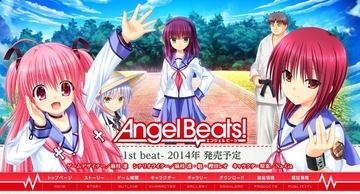 『Angel Beats!-1st beat-』公式サイトオープン！アニメとの違いやCGを公開 ― ソーシャルゲーム化も発表