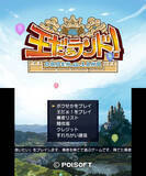最強の勇者が決まる 王だぁランド Qr勇者を用いた 第一回 闘技場勝ち抜き大会 の模様を動画でお届け 14年1月6日 エキサイトニュース 最強の勇者が決まる 王だぁランド Qr勇者を用いた 第一回 闘技場勝ち抜き大会 の模様を動画でお届け 14年1月6日 エキサイトニュース