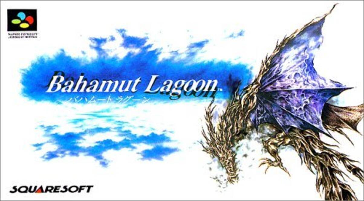 Wii Uバーチャルコンソール2月5日配信タイトル バハムート ラグーン マイティボンジャック の2本 14年1月29日 エキサイトニュース