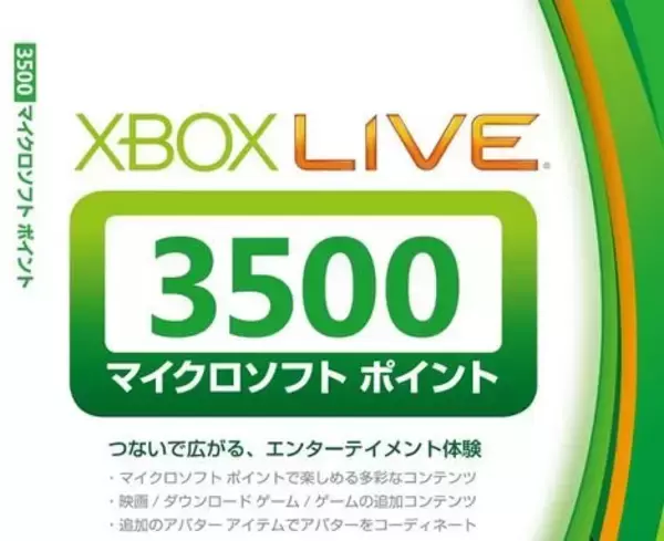 コンビニなどで購入しやすくなる？POSA技術対応のXboxギフトカードとXbox Liveゴールドメンバーシップが取り扱い開始