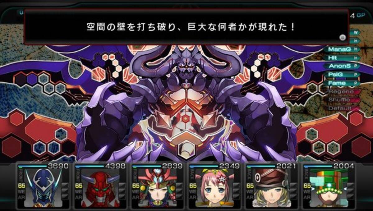 迷宮クロスブラッド インフィニティ アップデートver 1 01 超レアアイテム 神 Muramasa の追加の他 Ps Vita Tv への対応も 14年3月7日 エキサイトニュース