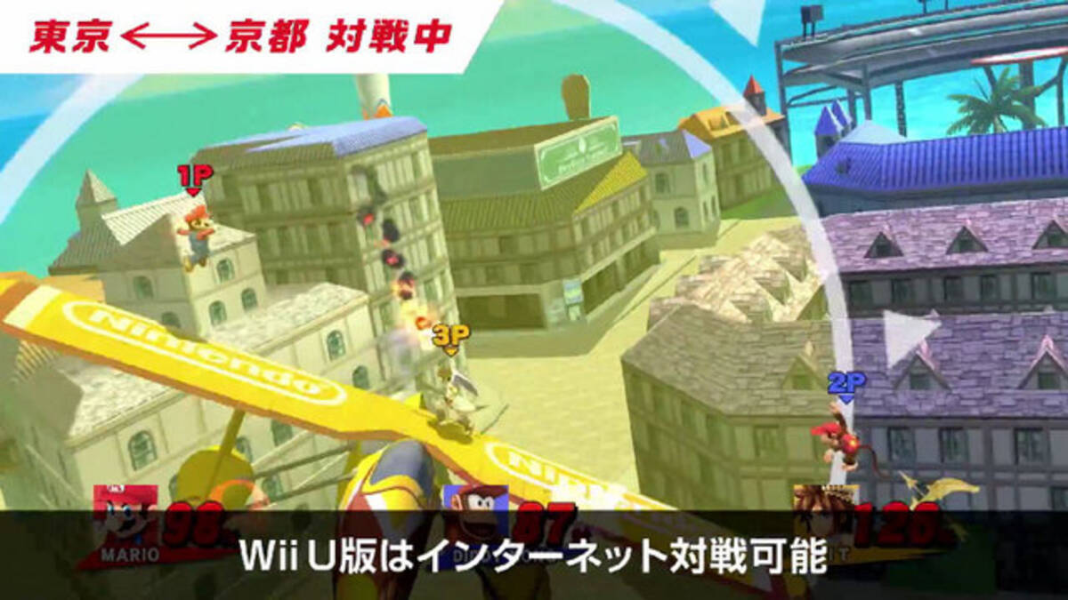 Nintendo Direct スマッシュブラザーズ For 3ds Wii U インターネット対戦の詳細判明 3dsでも4人対戦 14年4月9日 エキサイトニュース 2 3