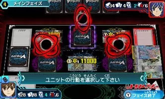 カードファイト ヴァンガード ライド トゥ ビクトリー 全国大会を目指すゲームの流れをご紹介 13年2月8日 エキサイトニュース