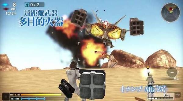 フリーダムウォーズ 大剣や槍など 武器カテゴリー6種の詳細をチェックしよう 14年4月25日 エキサイトニュース