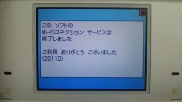 任天堂 Ds Wiiソフト向け Wi Fiコネクション の終了を発表 スマブラx マリオカートwii などのネットワーク対戦が利用不可に 14年2月27日 エキサイトニュース