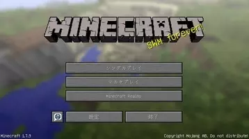 マインクラフト ユーザー1800名の個人情報がリークか Mojang曰く ハッキング被害ではない 15年1月22日 エキサイトニュース