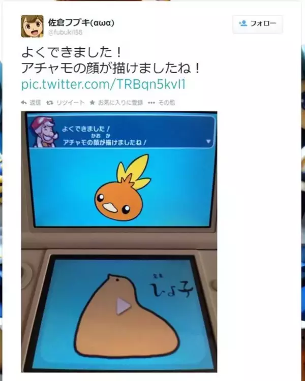 『ポケモンアートアカデミー』、早くも力作イラストが多数登場！その一部をご紹介